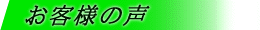 ���q�l�̐�